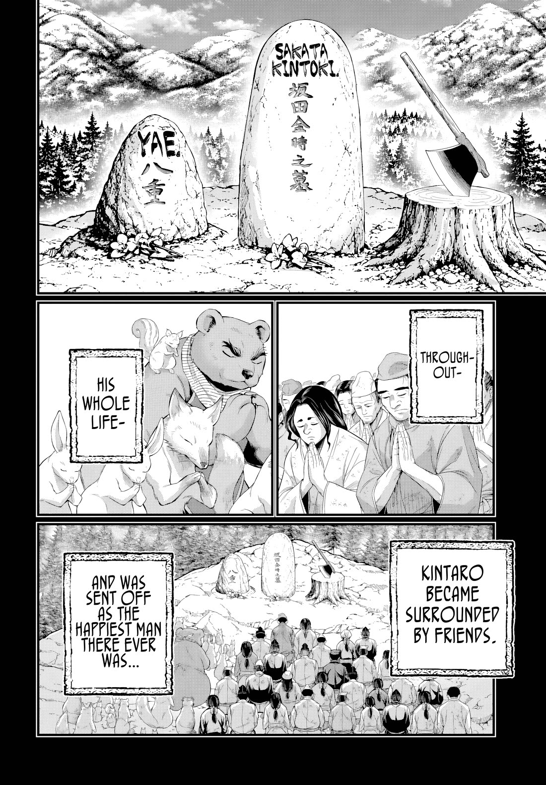 Record Of Ragnarok, Chapter 119 image 18